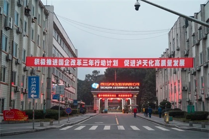 理直氣壯、大張旗鼓宣傳好國企改革三年行動