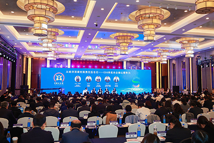 權(quán)威認可！瀘天化斬獲“ESG新銳金牛獎” 綠色發(fā)展再啟新程